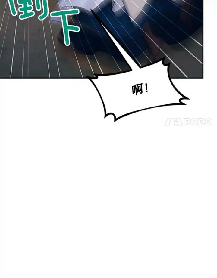 《虚名的公爵之妻》99.不想死就求我图56