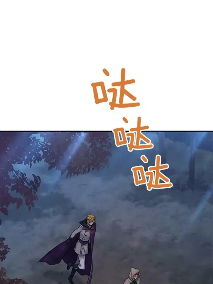 《虚名的公爵之妻》99.不想死就求我图6
