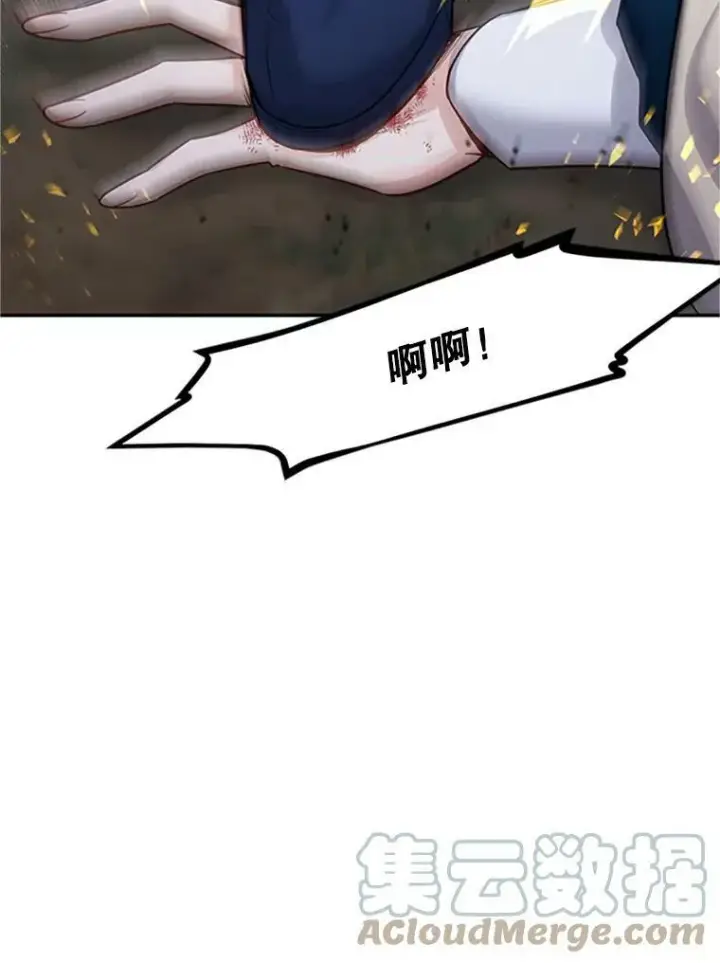 《虚名的公爵之妻》99.不想死就求我图61