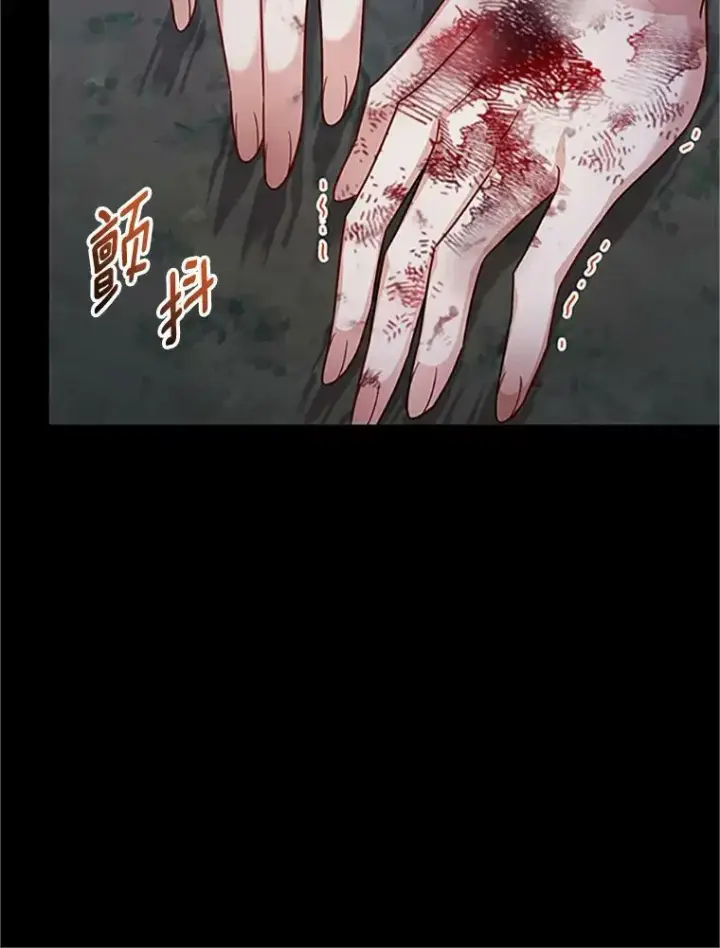 《虚名的公爵之妻》99.不想死就求我图90