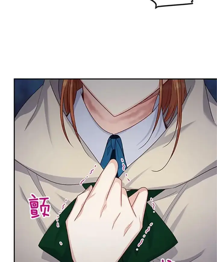 《虚名的公爵之妻》100.罪人图24