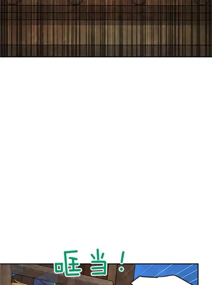 《虚名的公爵之妻》100.罪人图48