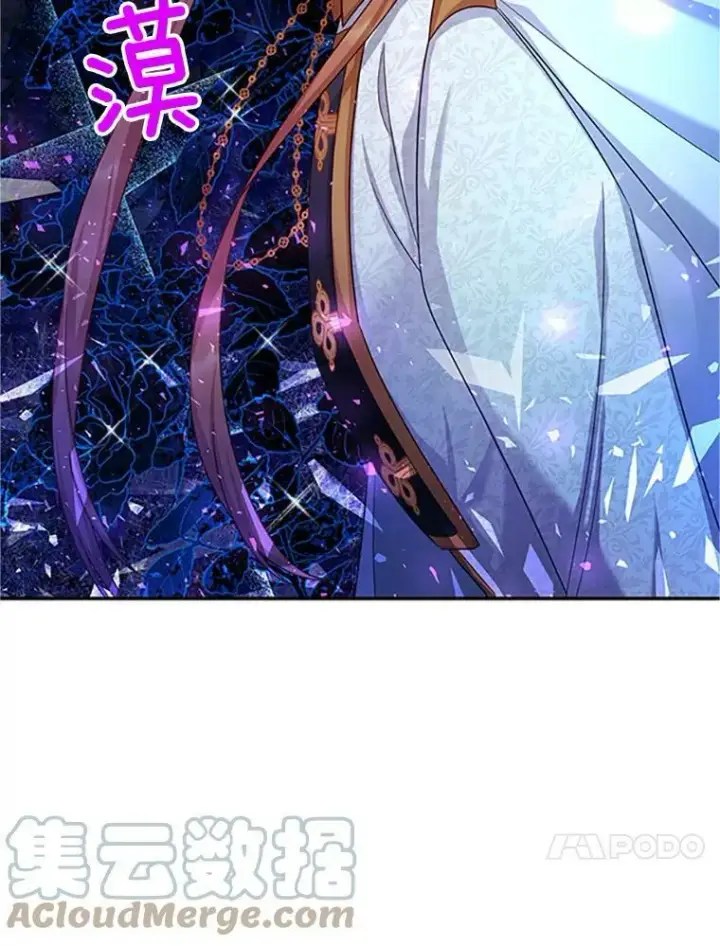 《虚名的公爵之妻》100.罪人图81