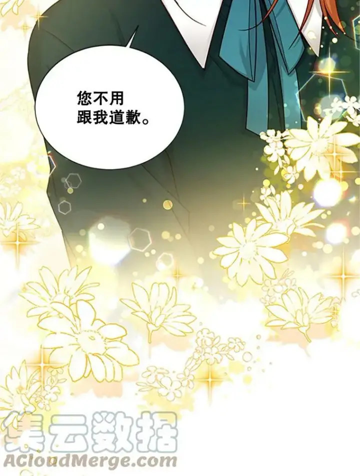 《虚名的公爵之妻》100.罪人图93
