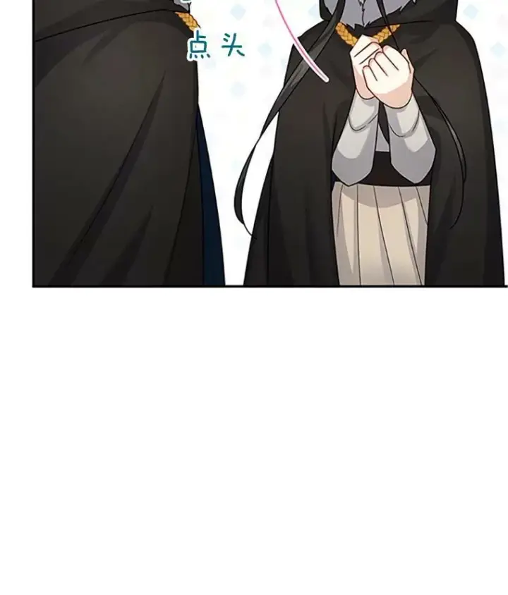 《虚名的公爵之妻》101.平民“加斯帕”图116