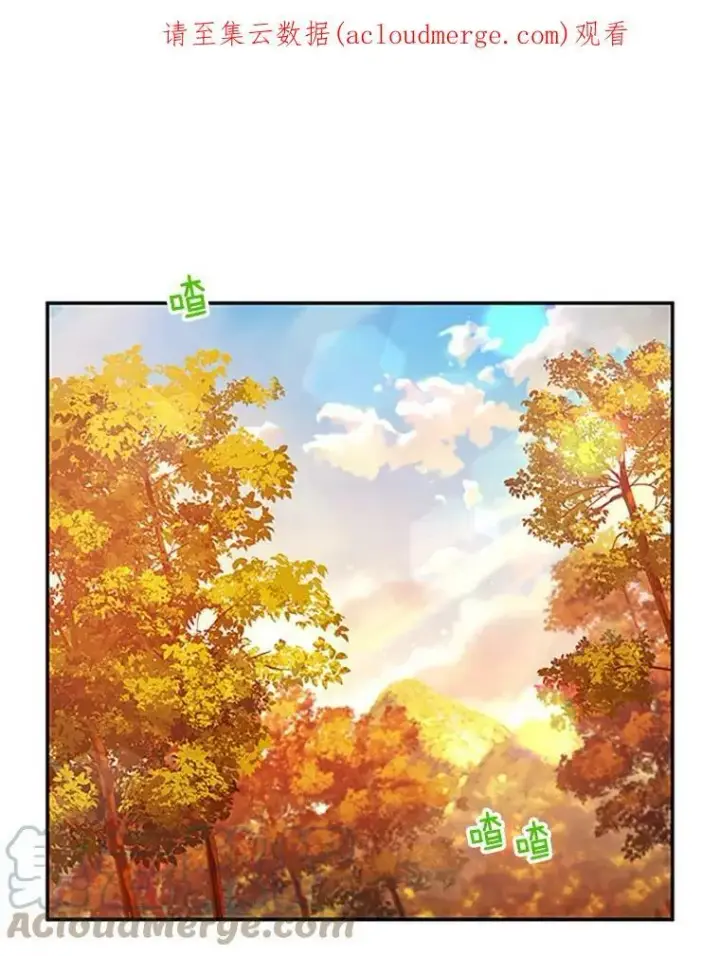 《虚名的公爵之妻》101.平民“加斯帕”图134