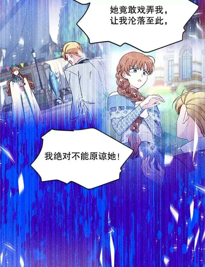 《虚名的公爵之妻》101.平民“加斯帕”图35