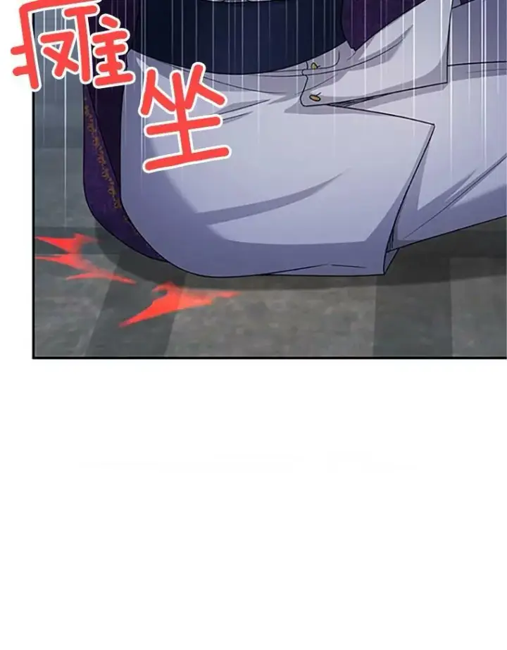 《虚名的公爵之妻》101.平民“加斯帕”图62
