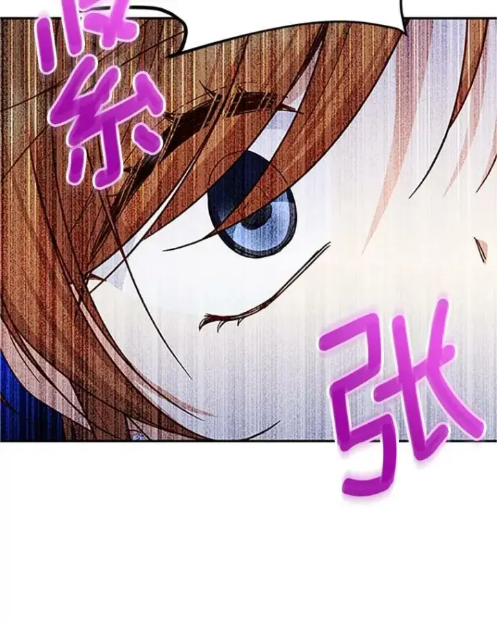 《虚名的公爵之妻》102.遇袭图86