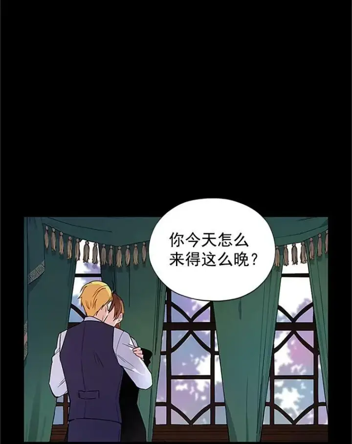 《虚名的公爵之妻》1.惊人的真相图2