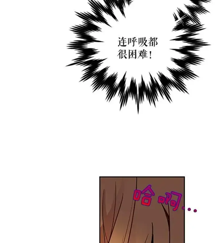 《虚名的公爵之妻》2.惨死重生图11