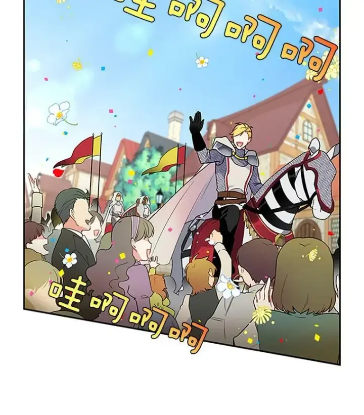 《虚名的公爵之妻》2.惨死重生图24