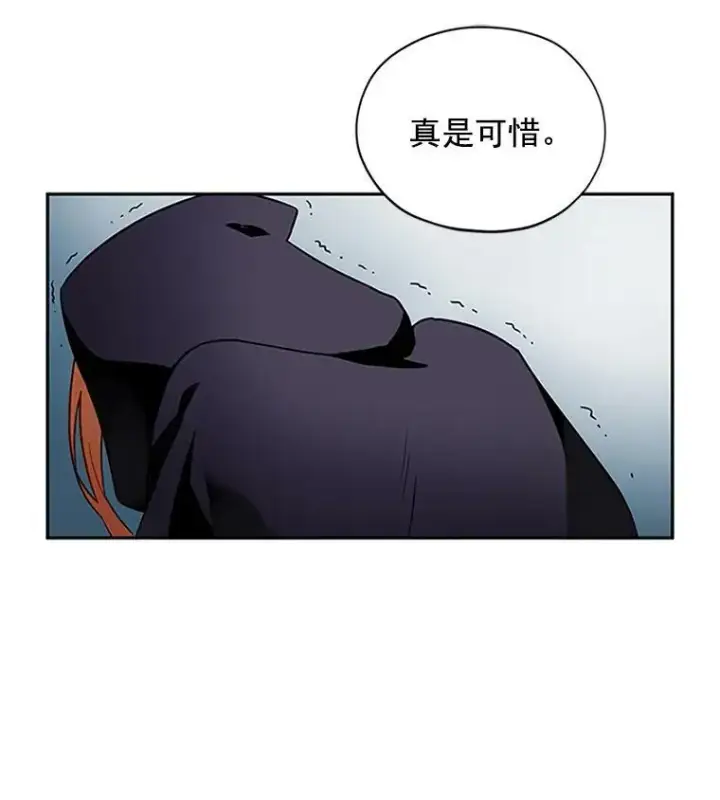 《虚名的公爵之妻》2.惨死重生图38
