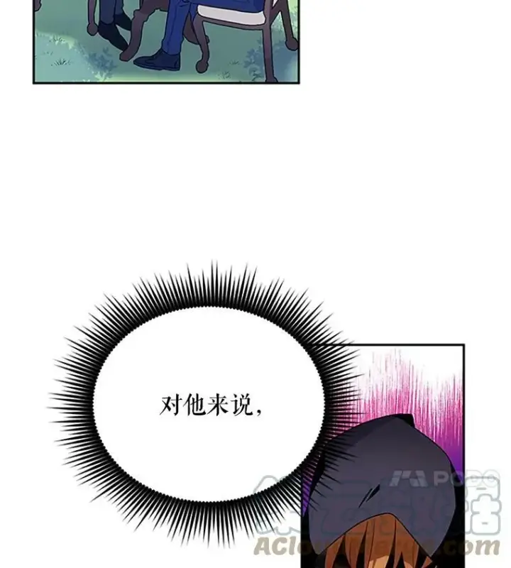《虚名的公爵之妻》2.惨死重生图40