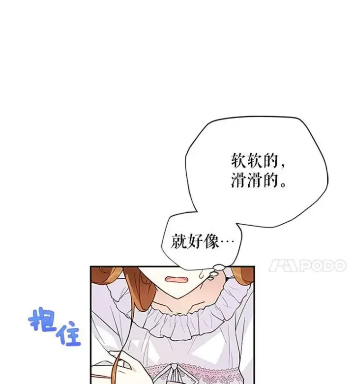 《虚名的公爵之妻》2.惨死重生图68