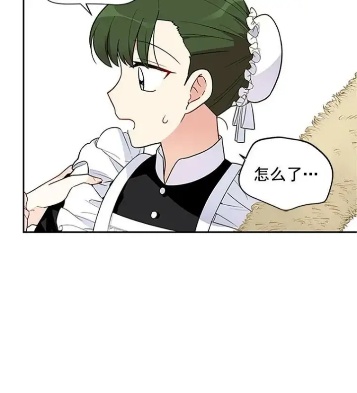 《虚名的公爵之妻》2.惨死重生图75