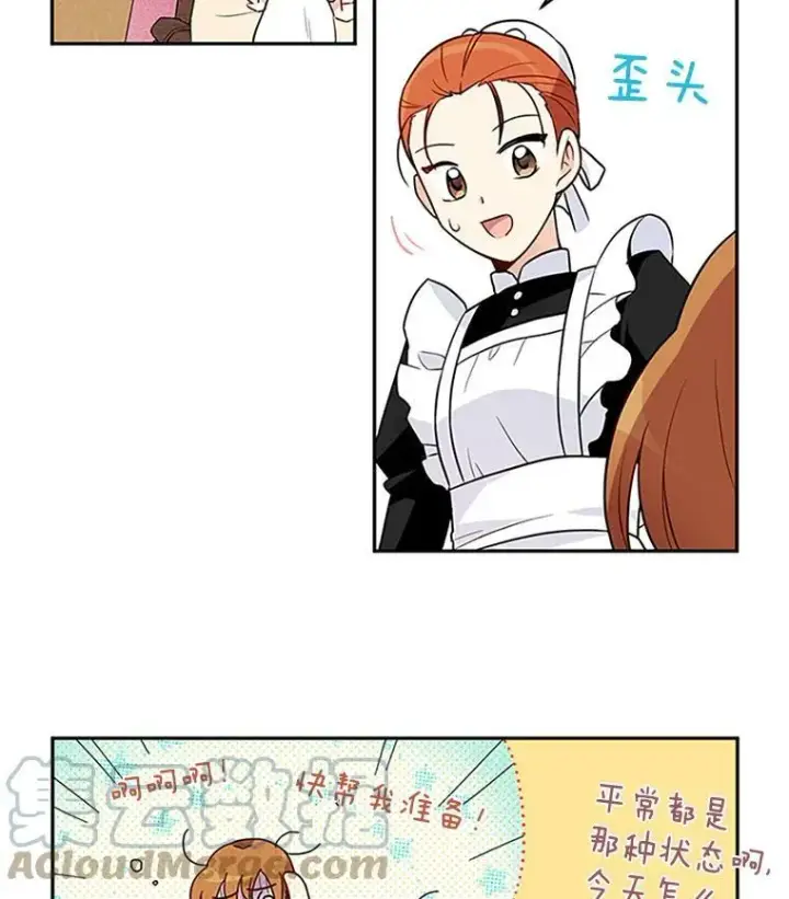 《虚名的公爵之妻》3.以彼之道，还之彼身图25