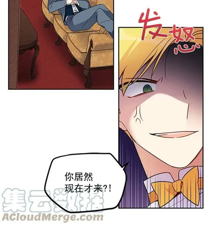 《虚名的公爵之妻》3.以彼之道，还之彼身图58