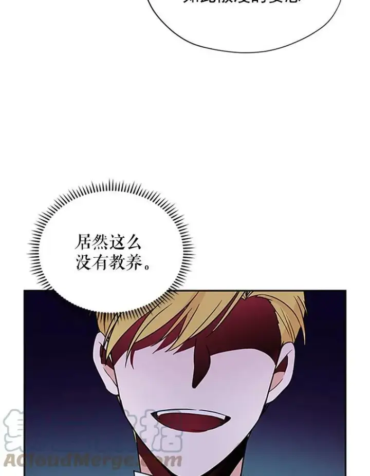 《虚名的公爵之妻》3.以彼之道，还之彼身图67