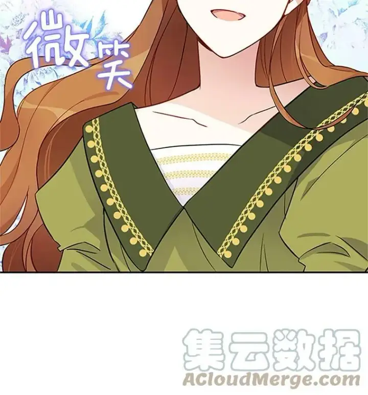 《虚名的公爵之妻》3.以彼之道，还之彼身图82