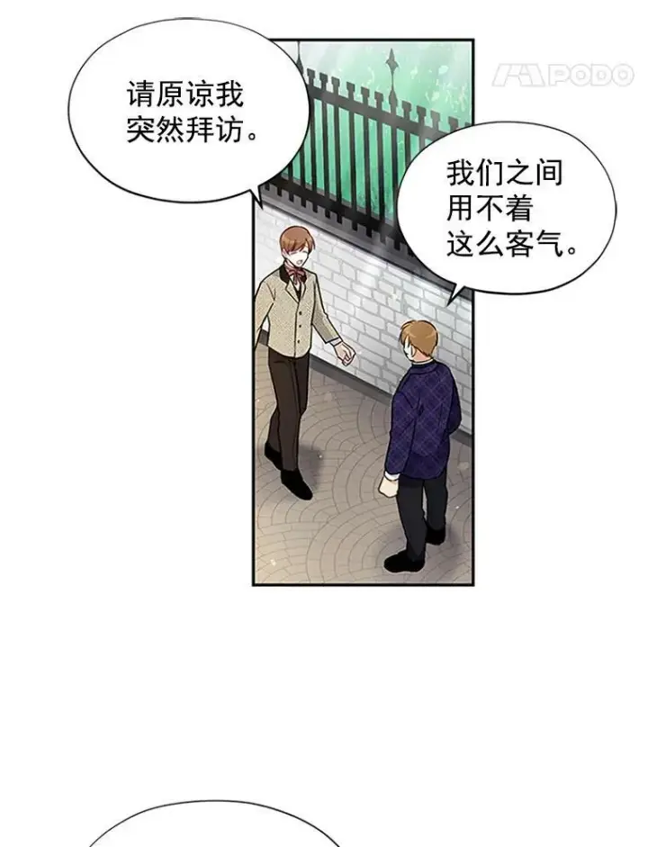 《虚名的公爵之妻》4.女人的价值图36