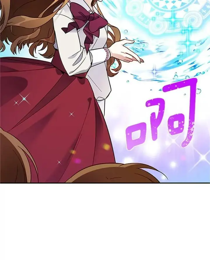 《虚名的公爵之妻》5.不愿再忍图18