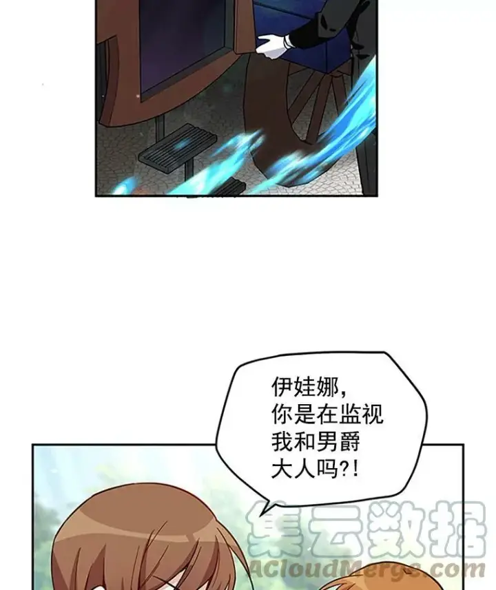 《虚名的公爵之妻》5.不愿再忍图25