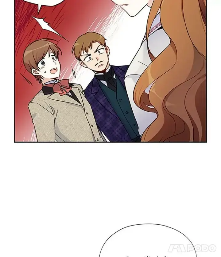 《虚名的公爵之妻》5.不愿再忍图30