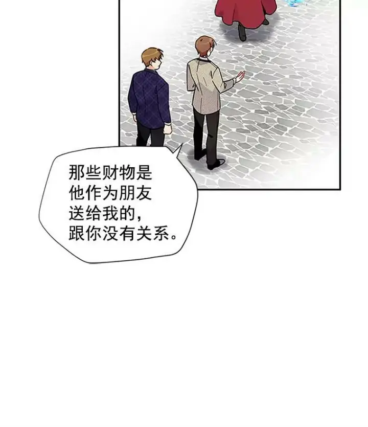 《虚名的公爵之妻》5.不愿再忍图33