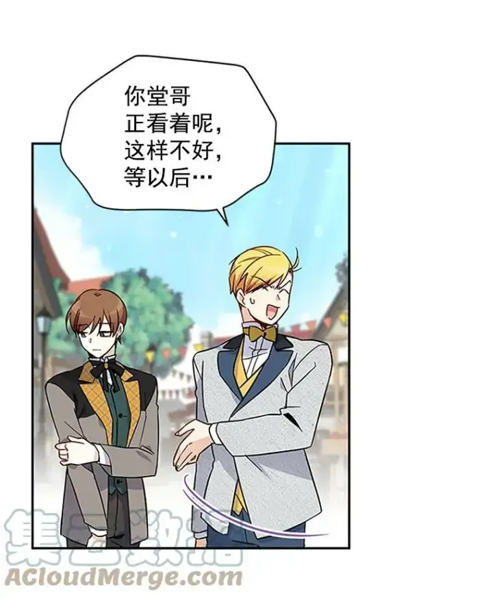 《虚名的公爵之妻》6.艾菲莉亚的祝福图34