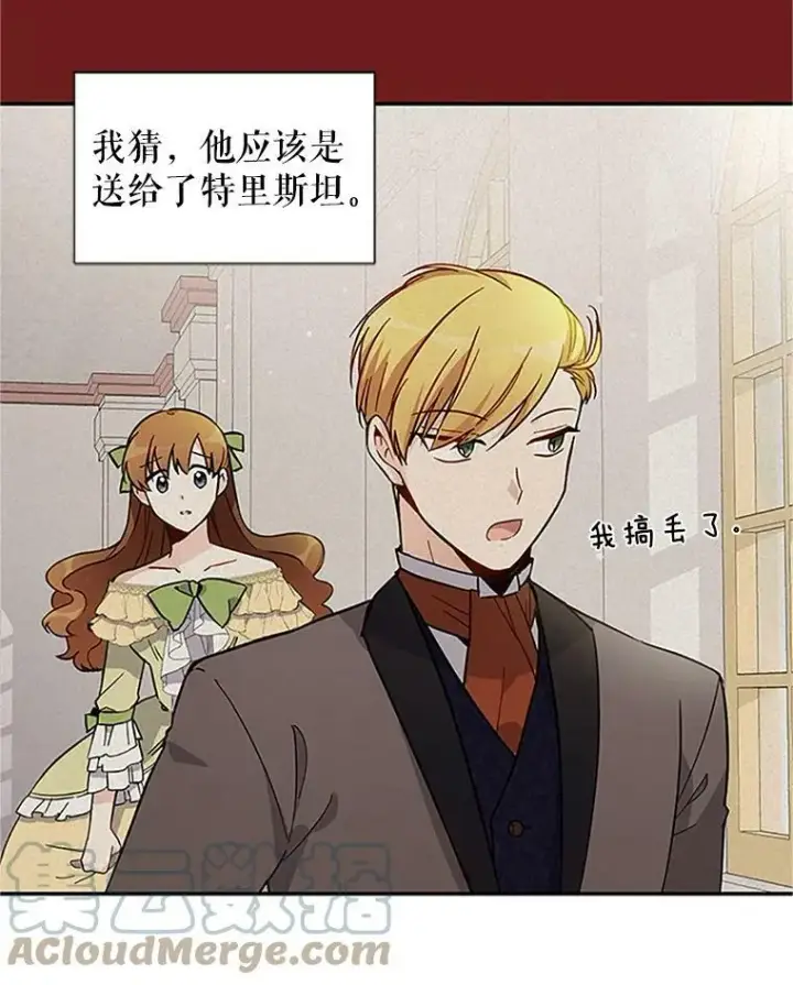 《虚名的公爵之妻》6.艾菲莉亚的祝福图58