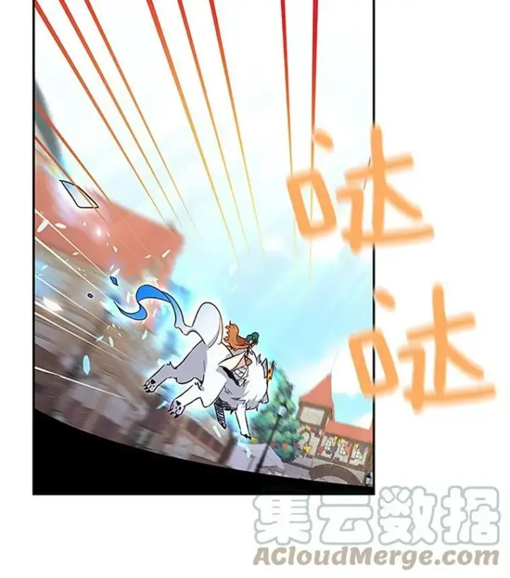 《虚名的公爵之妻》6.艾菲莉亚的祝福图64