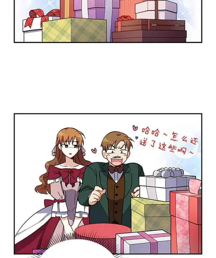 《虚名的公爵之妻》6.艾菲莉亚的祝福图69