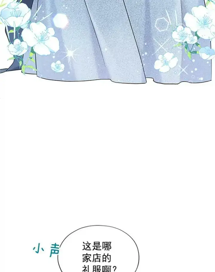 《虚名的公爵之妻》7.半个公爵图100