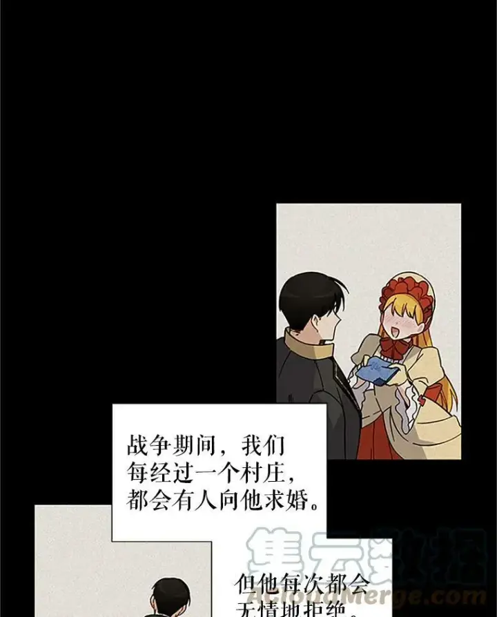 《虚名的公爵之妻》7.半个公爵图34