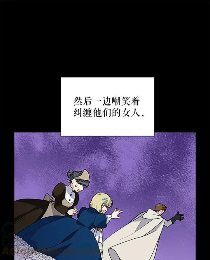 《虚名的公爵之妻》7.半个公爵图37