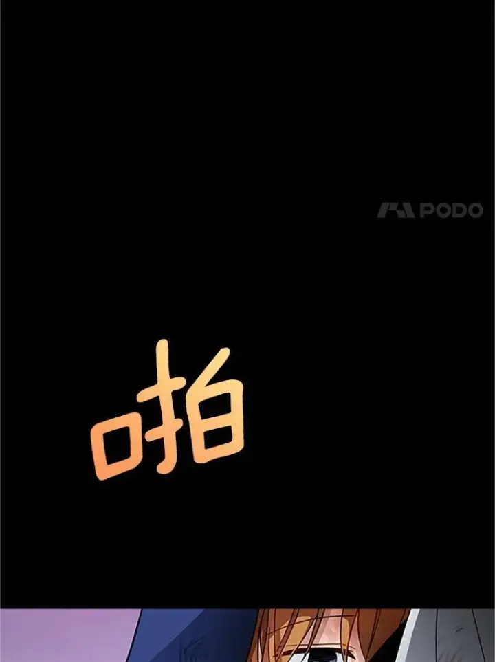 《虚名的公爵之妻》7.半个公爵图50