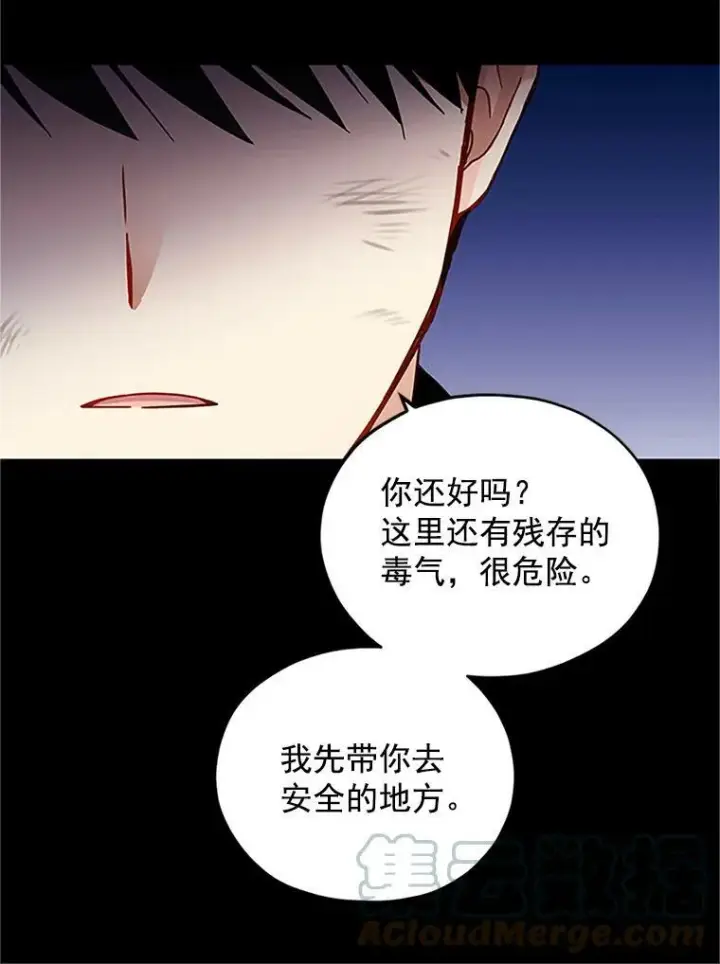 《虚名的公爵之妻》7.半个公爵图52