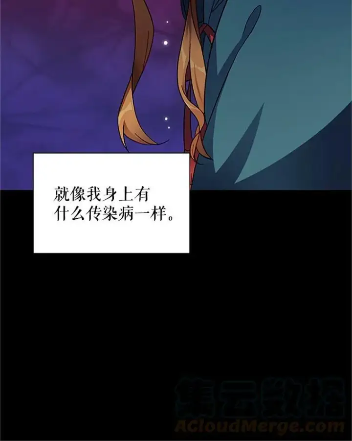 《虚名的公爵之妻》7.半个公爵图58