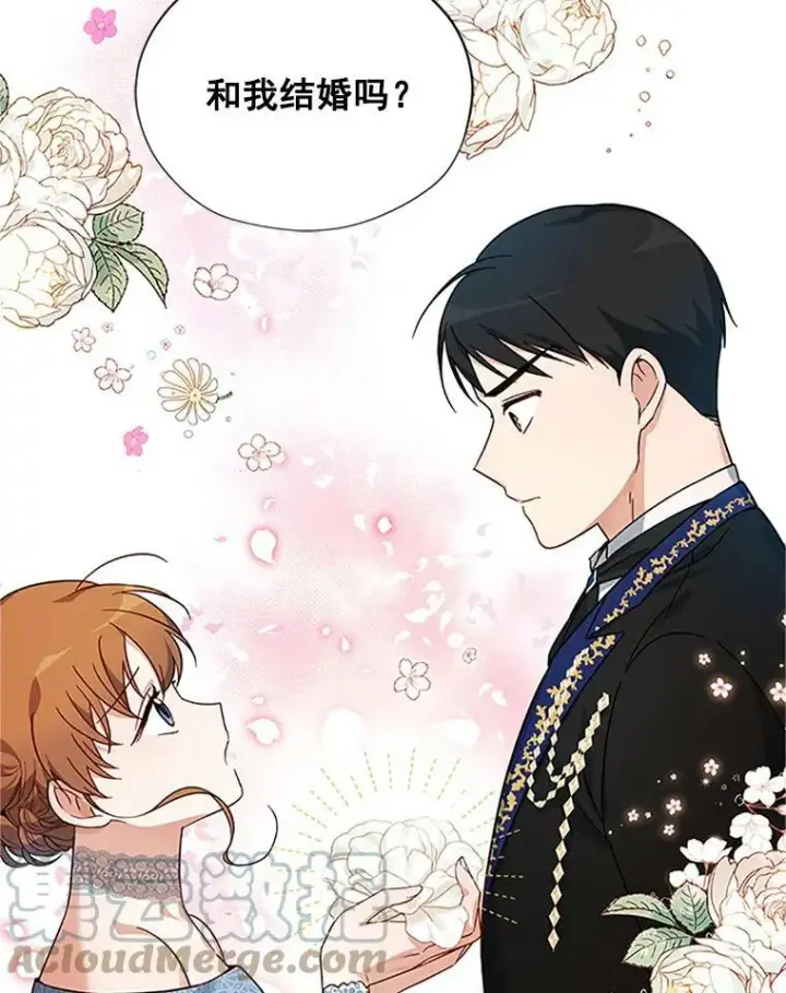 《虚名的公爵之妻》7.半个公爵图97