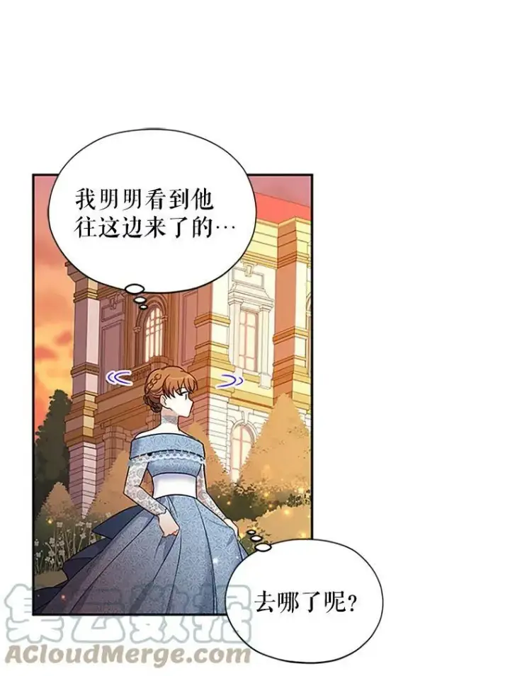 《虚名的公爵之妻》8.您能…和我结婚吗？图31