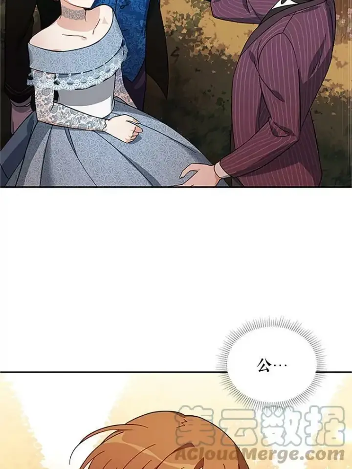 《虚名的公爵之妻》8.您能…和我结婚吗？图49