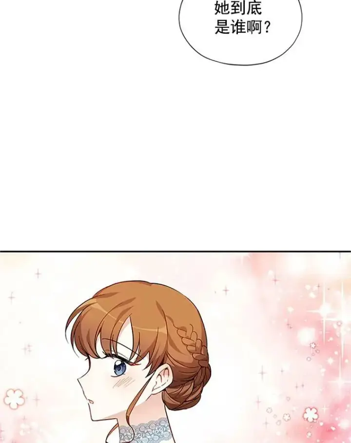 《虚名的公爵之妻》8.您能…和我结婚吗？图5