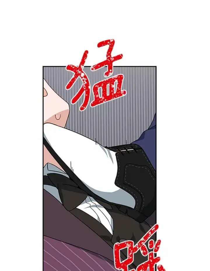 《虚名的公爵之妻》8.您能…和我结婚吗？图53