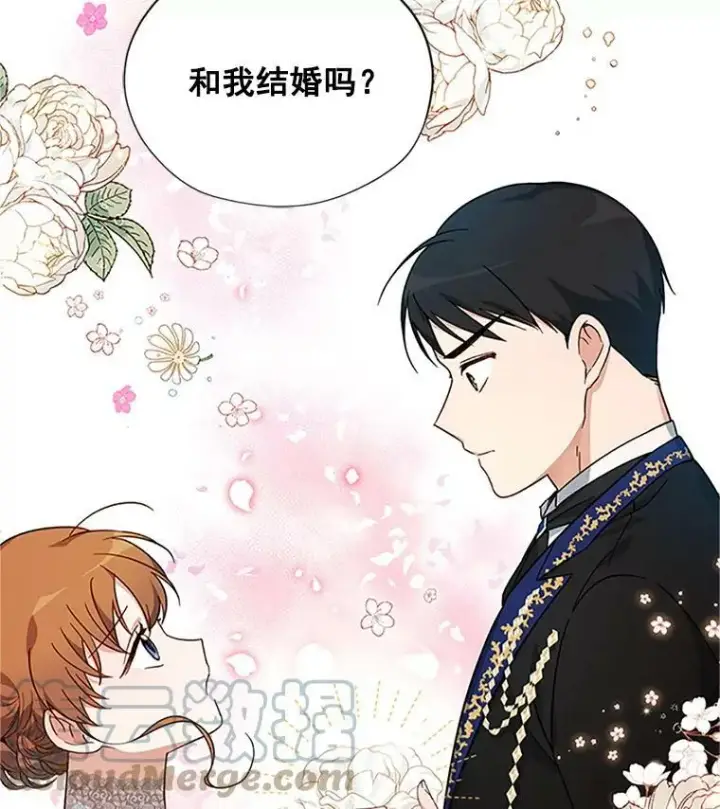 《虚名的公爵之妻》8.您能…和我结婚吗？图79