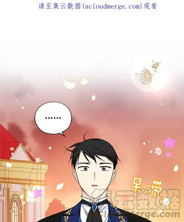 《虚名的公爵之妻》8.您能…和我结婚吗？图82