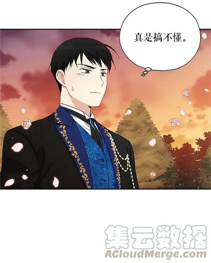 《虚名的公爵之妻》9.契约婚姻图28