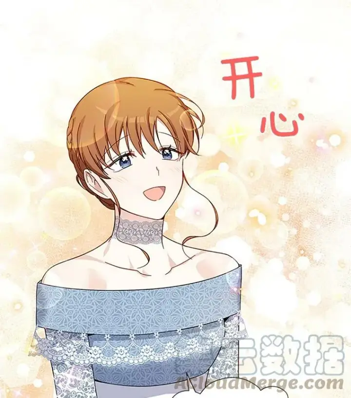 《虚名的公爵之妻》9.契约婚姻图40
