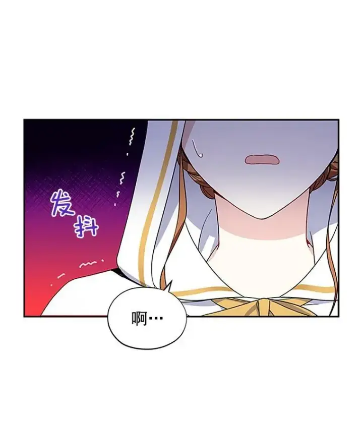 《虚名的公爵之妻》9.契约婚姻图69