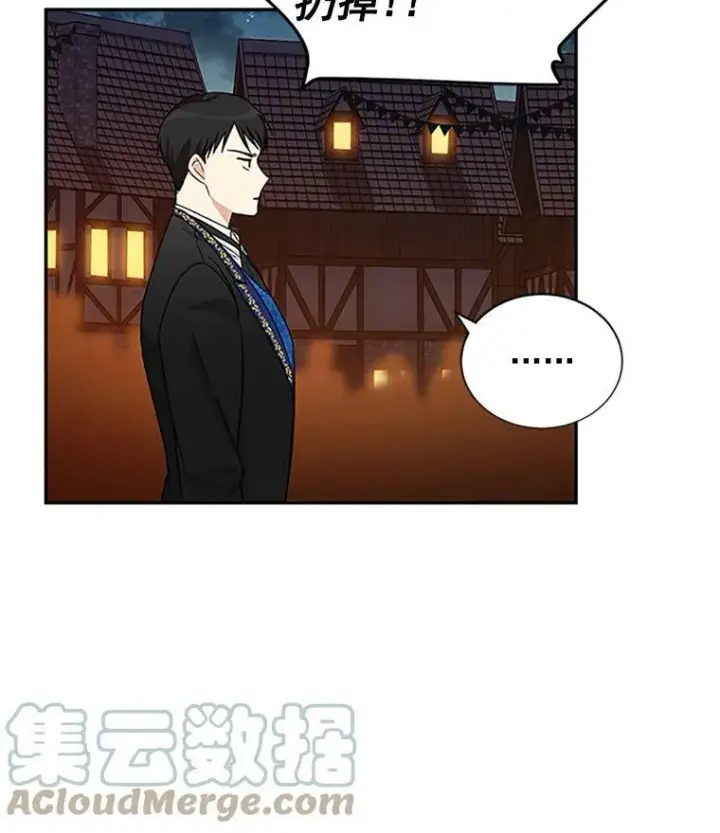 《虚名的公爵之妻》10.惊险一刻图37